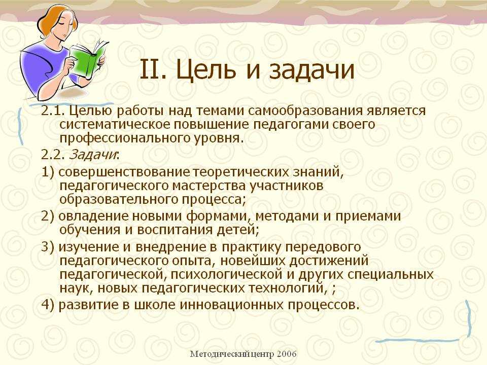 Каллиграфия для детей 6-11 лет: упражнения