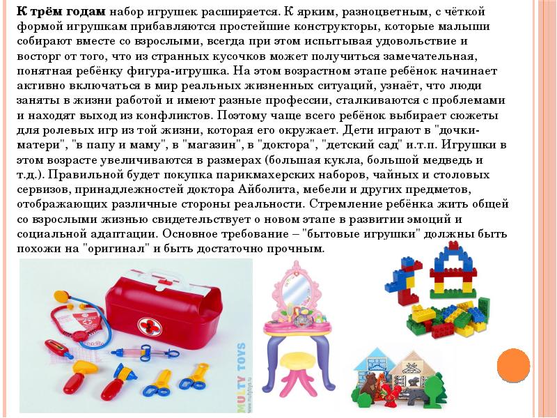 Игрушки для новорожденных. чек-лист из 14 вещей, которые точно пригодятся
