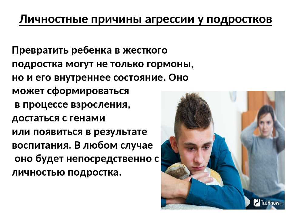 10 причин, почему ваш ребенок дерется: как снизить детскую агрессию - parents.ru | счастливые родители