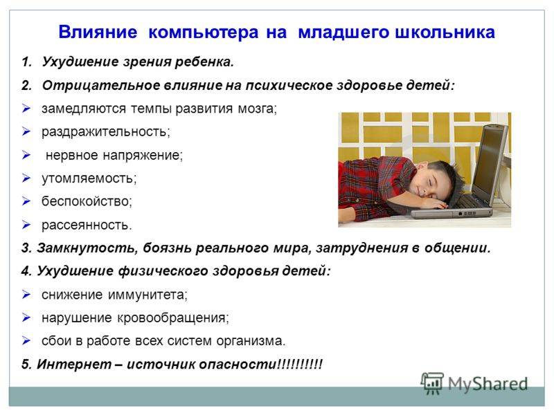 Травмы нет, а счастье есть: как появилась современная позитивная психология — нож