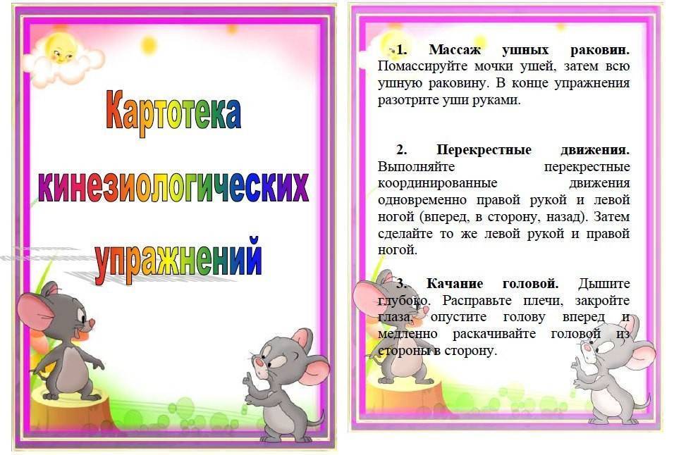 Игрушка раннее развитие дидактическая игра "осенние деревья" бумага гуашь картон