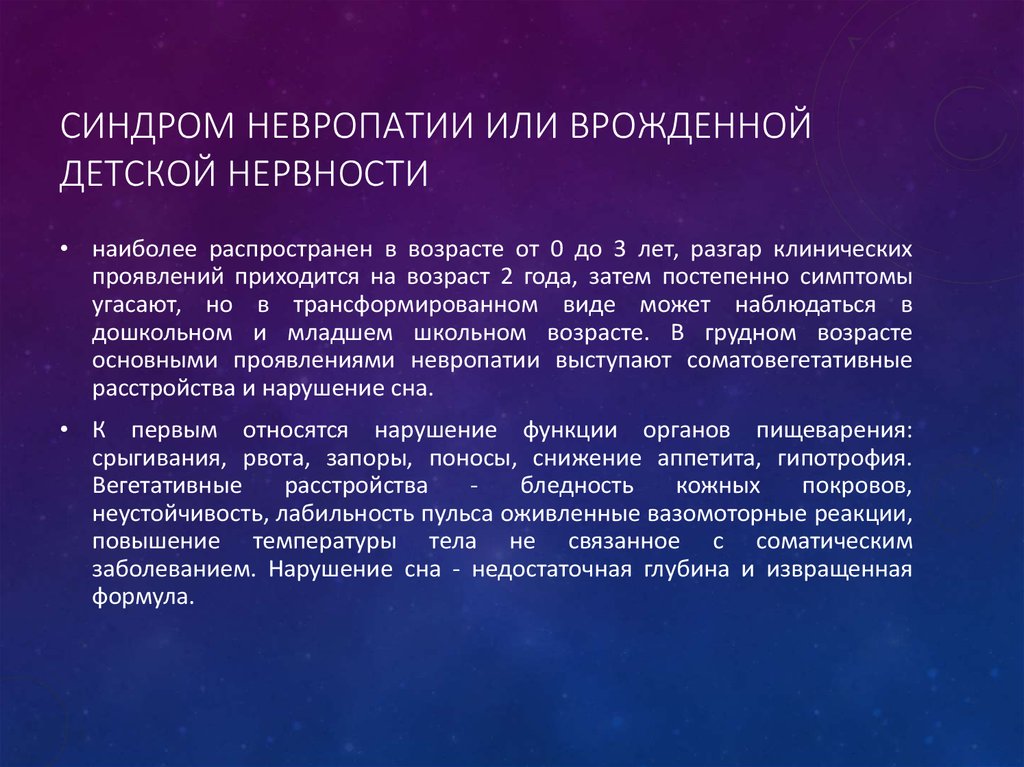 Выявление и устранение нежелательного
поведения детей с расстройствами
аутестического спектра в доу | коррекционная работа в доу  | современный урок