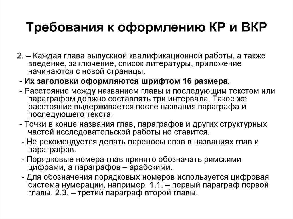 Законы и загадки зрительного восприятия