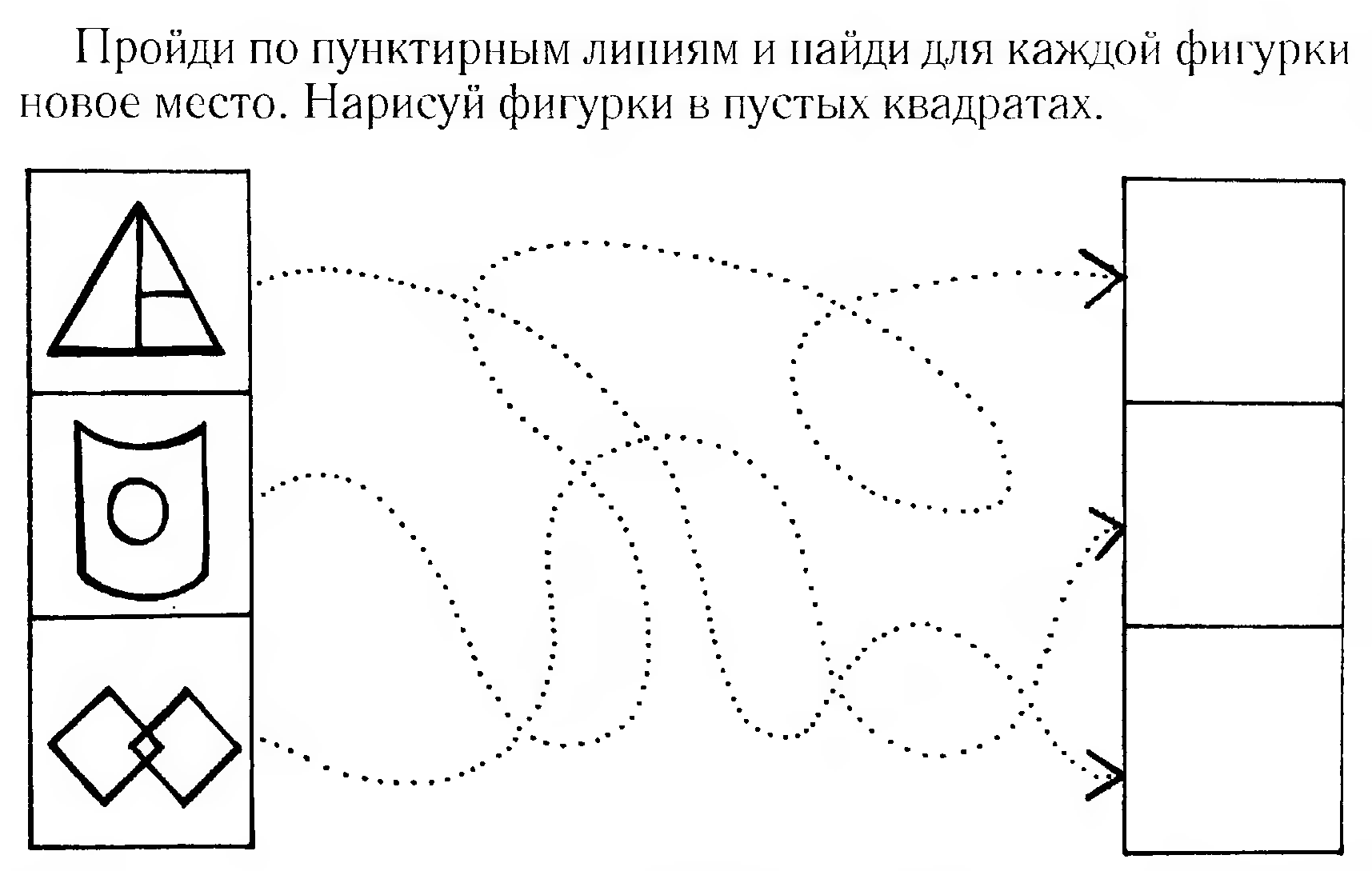 Физиология человека, 2019, t. 45,  &numero; 6, стр. 27-35