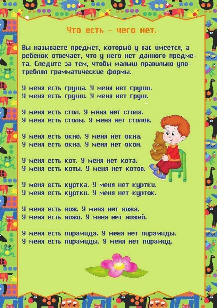 Игры для детей от рождения до года