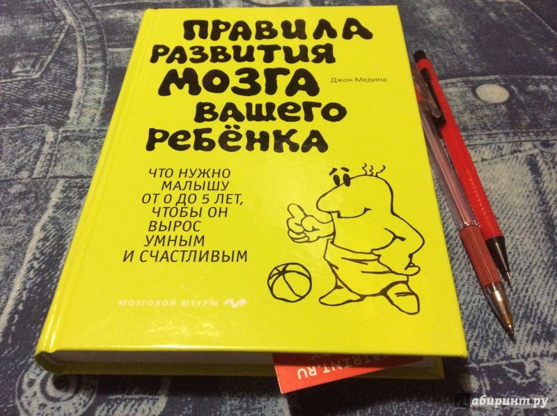 Чтение вызывает чудесные изменения в мозге ваших детей | madres hoy
