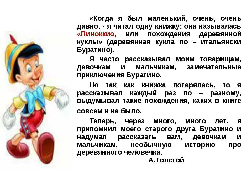 Стремительное развитие речи, чтения, когнитивных функций,по методике fast forword