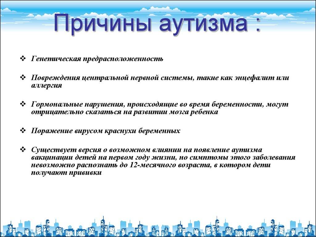 Дети с расстройством аутистического спектра (рас) в доо (часть первая). воспитателям детских садов, школьным учителям и педагогам - маам.ру