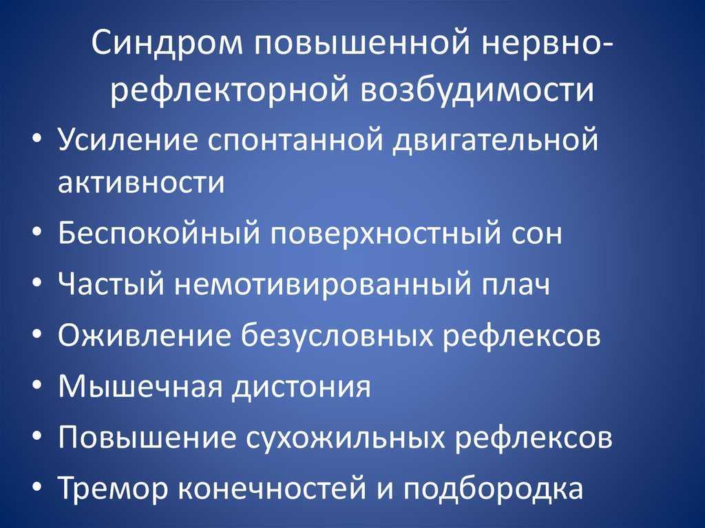 Расстройство активности и внимания | университетская клиника