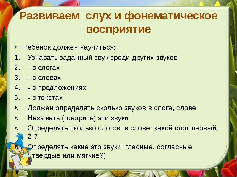 Что нужно знать о детях с нарушением слуха?