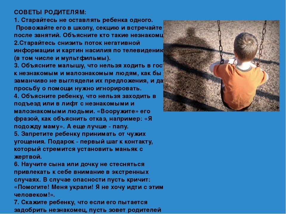 О вреде слова «нельзя» или как правильно запрещать ребенку?