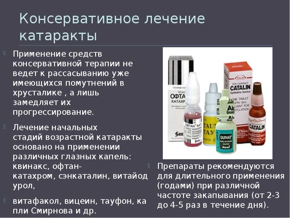 7 видов нарушения зрения у детей и взрослых