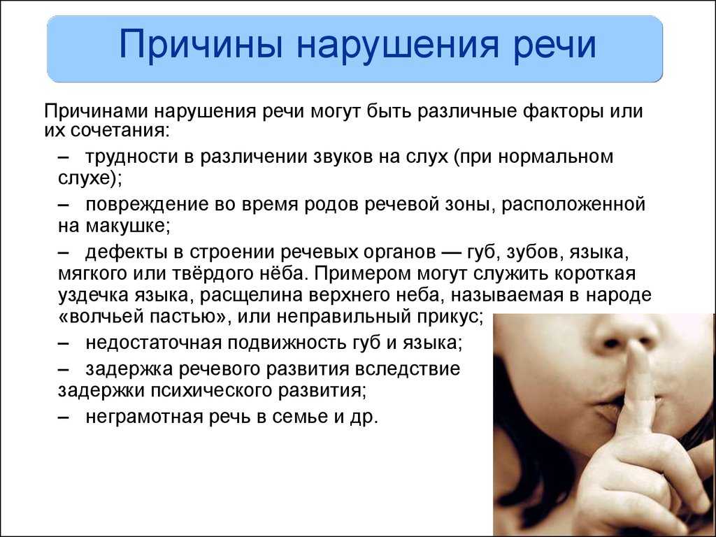 Нормы развития речи у детей от 0 до 7 лет. совет от детского логопеда.