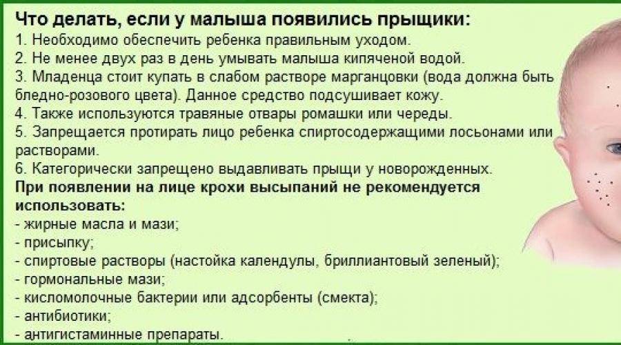 7 советов, что делать, если ребенок заикается