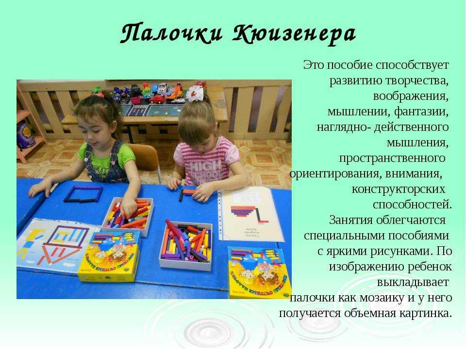 Контрольная работа роль дидактических игр в развитии элементарных математических представлений у дошкольников