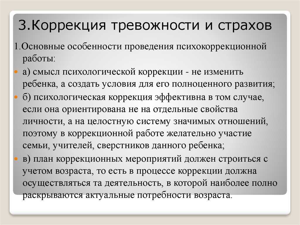 Ребенок боится собак: разбираем все возможные причины