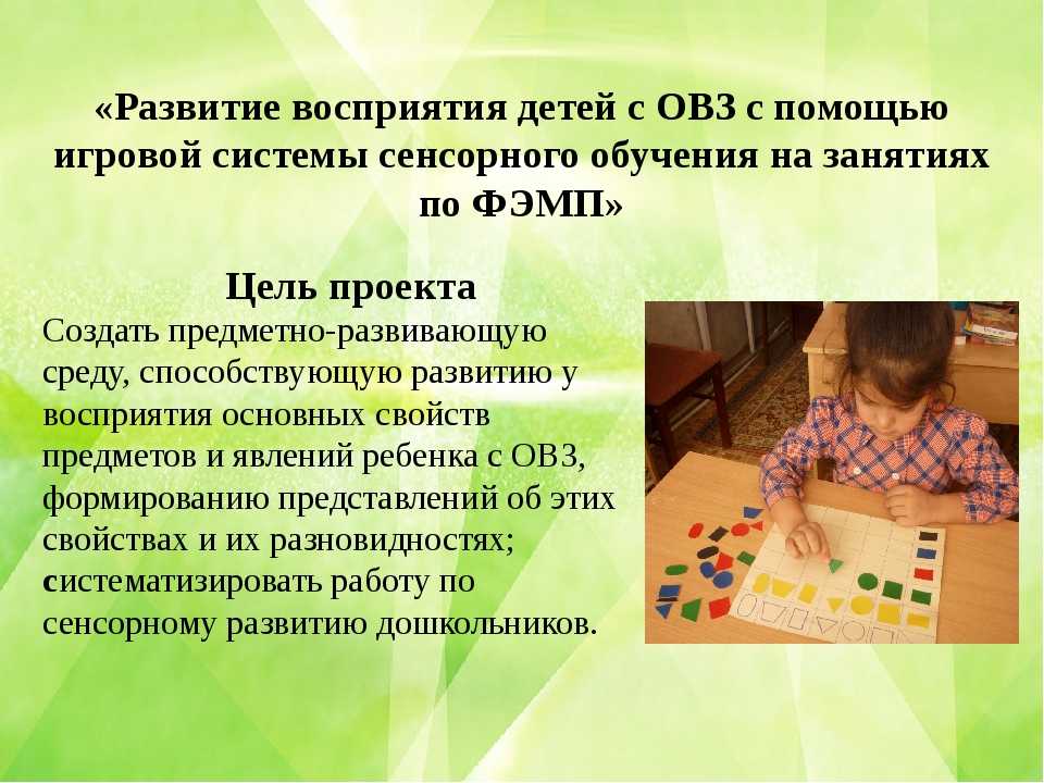 Развитие мелкой и крупной моторики у ребенка