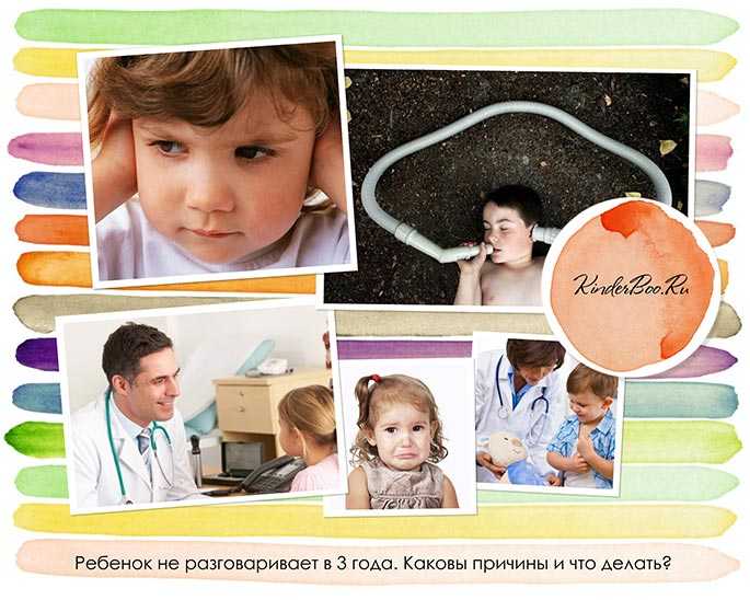 Задержка развития у ребёнка в 4 года: причины и эффективные методы лечения