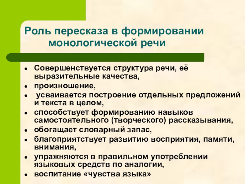 Использование нетрадиционных техник рисования в работе с младшими дошкольниками