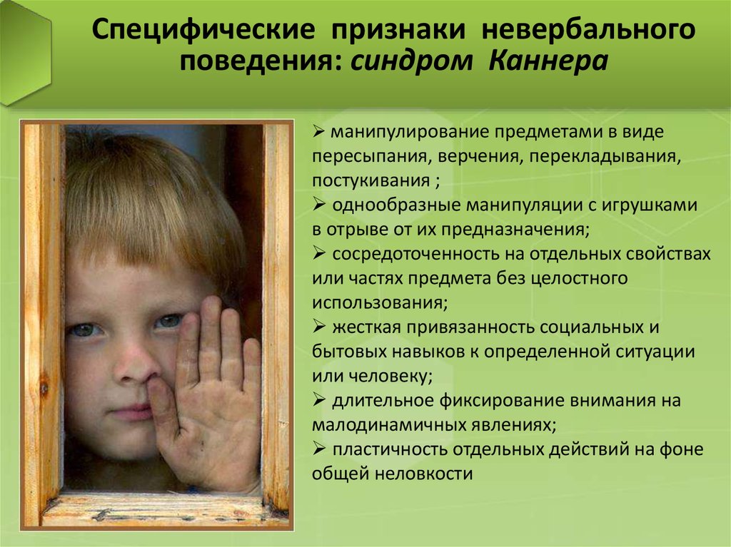 Роль общения в развитии личности ребенка-дошкольника | статья в журнале «молодой ученый»