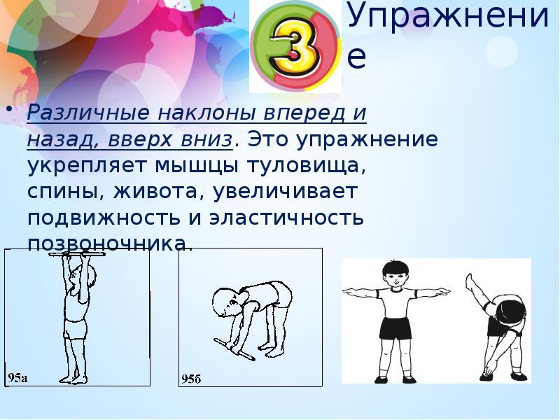 Дыхательные тренажеры в коррекционно-развивающей работе с детьми с овз | коррекционная работа в доу  | современный урок