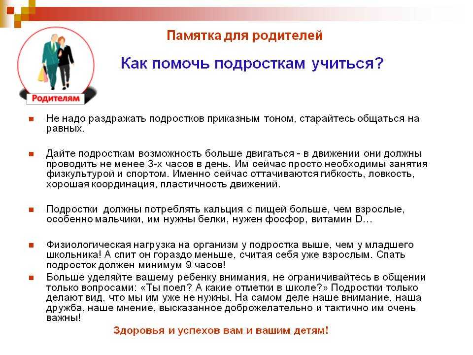 Детский эгоизм – как его преодолеть, советы психолога