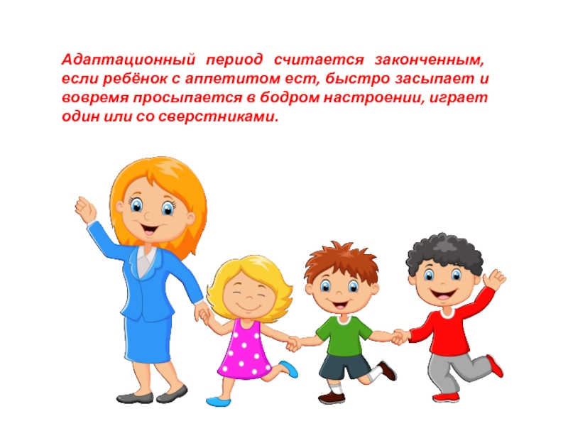 Все о подготовке ребенка к детскому саду: полезные советы