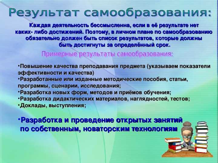 Периодизация возрастного развития