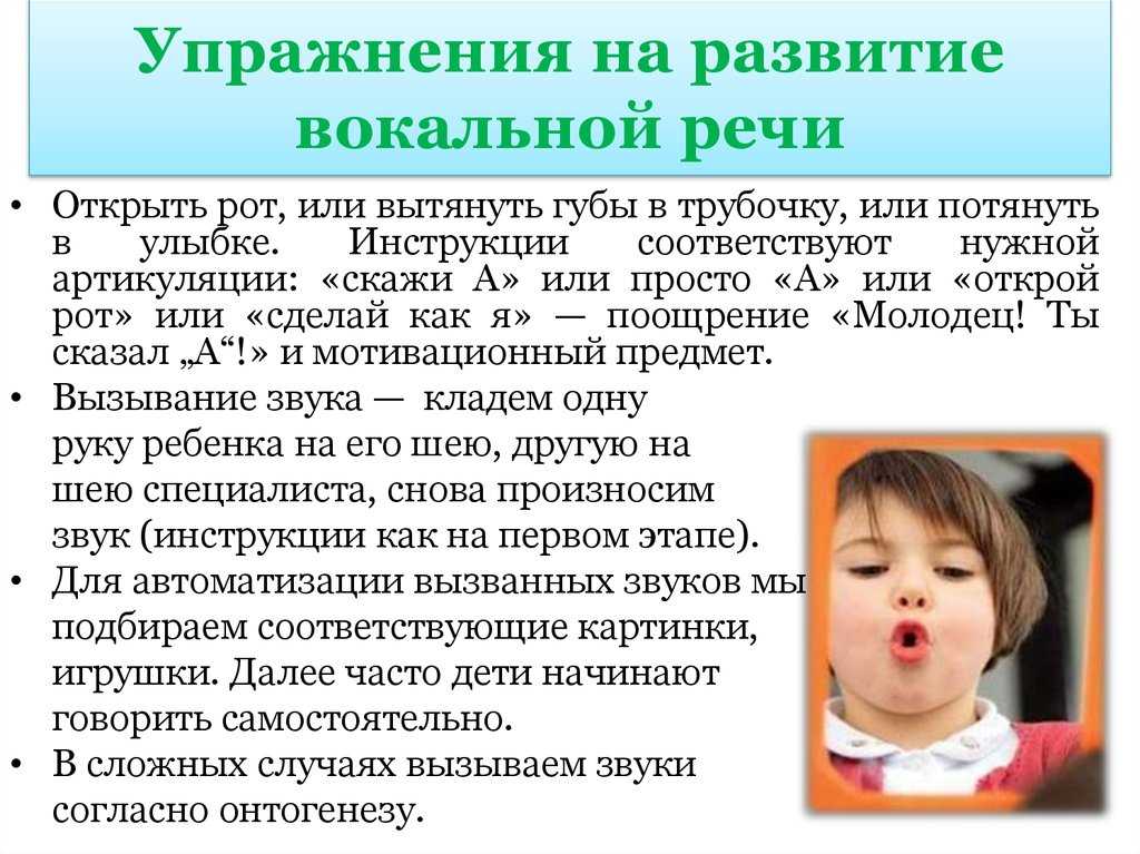 13 простых упражнений для развития голоса: как использовать голос на 100% и научится манипулировать людьми с его помощью