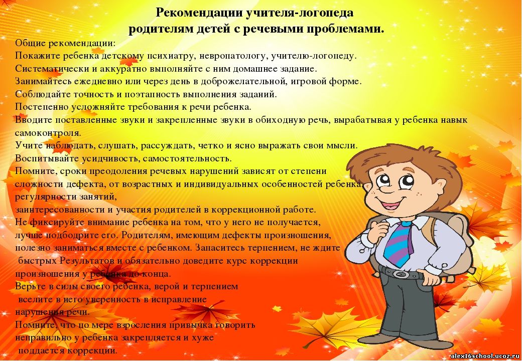 Коррекция ринолалии: виды (закрытая, органическая, послеоперационная), причины, звукопроизношение, речь, операция, послеоперационный период | marykay-4u.ru