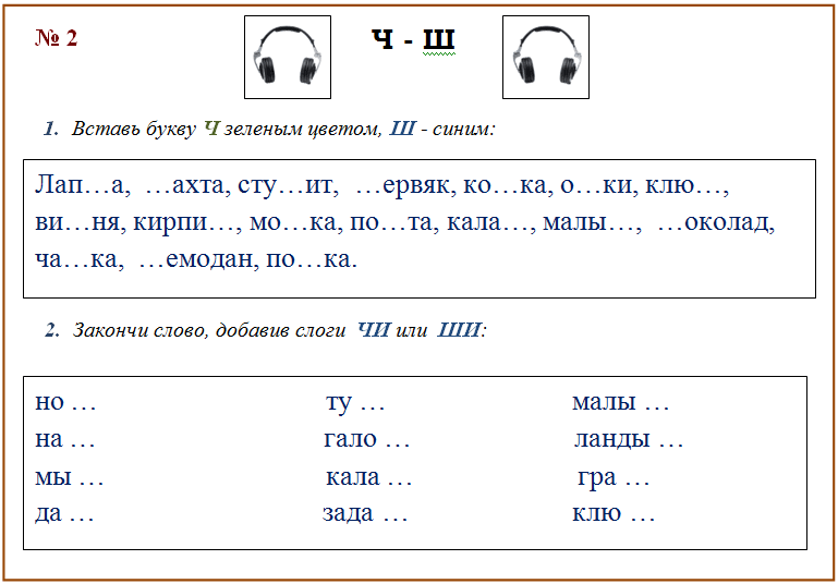 Подготовительная к школе группа (от шести до семи лет)