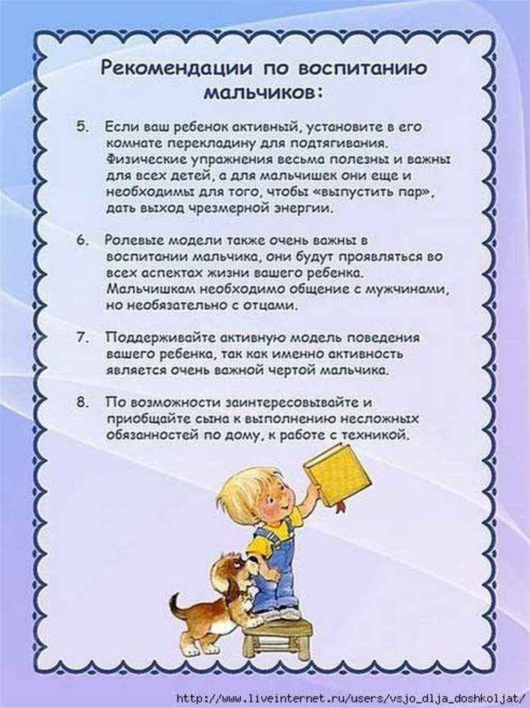 Воспитание подростка: советы психолога