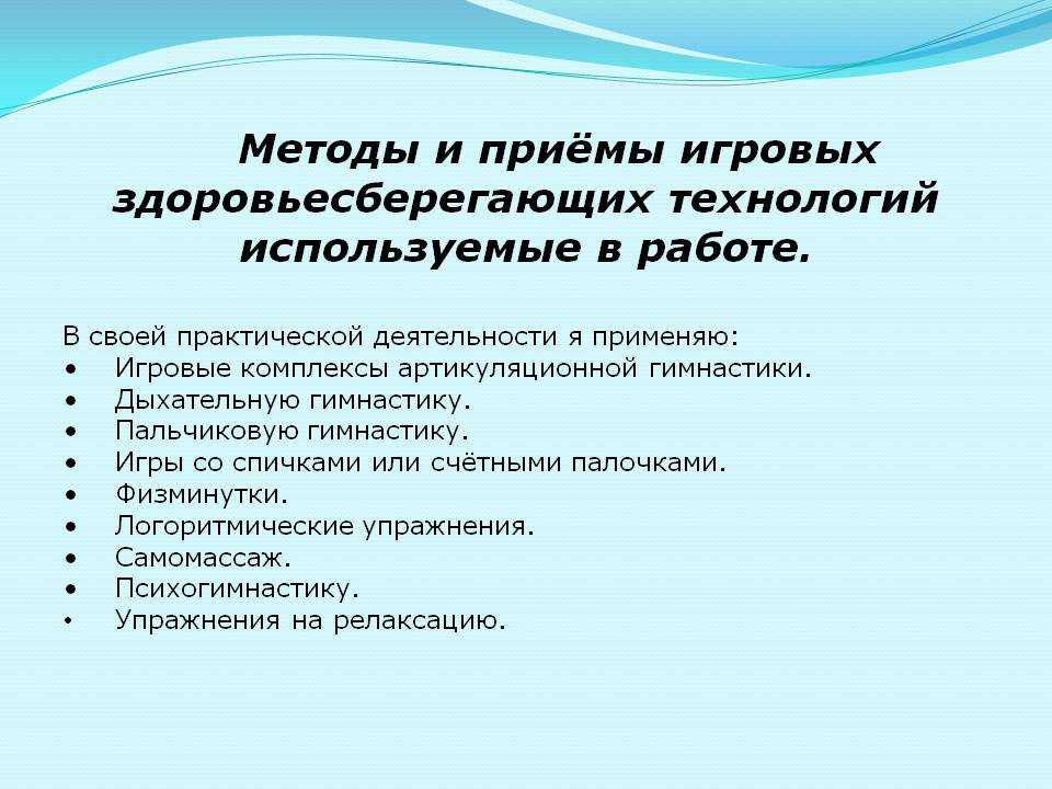 Нейропсихологический подход в коррекционной работе учителя-логопеда | коррекционная работа в школе  | учительский журнал