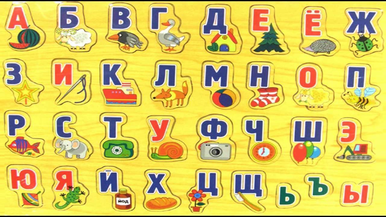 Учим буквы: для детей 4-5 лет запомнить буквы совсем не сложно