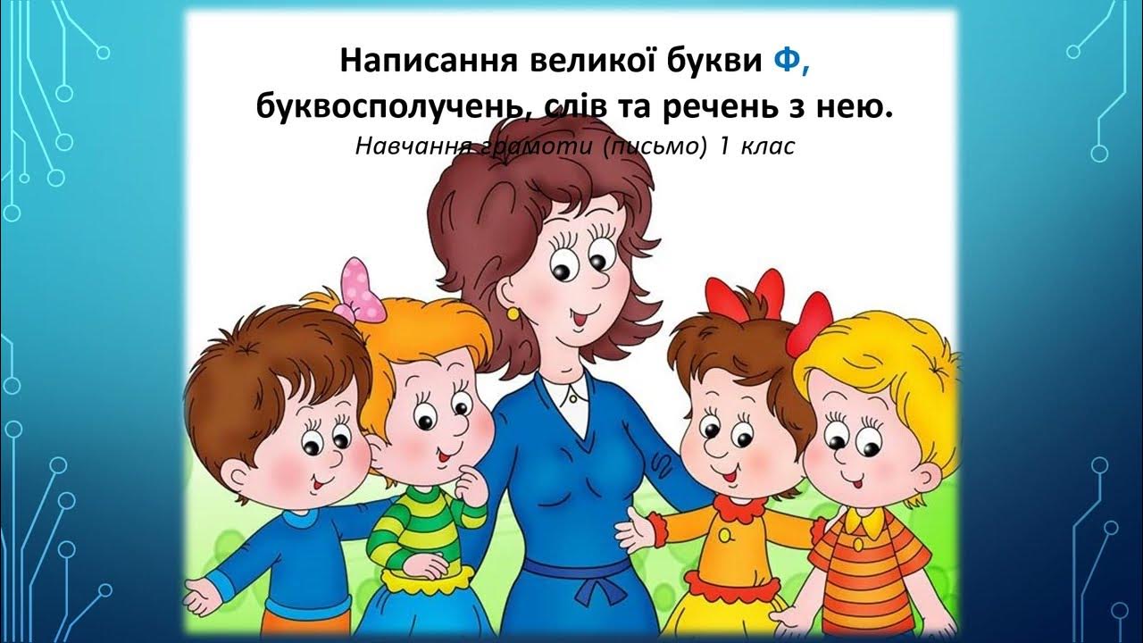 Дошкольный возраст: специфика, периоды, проблемы