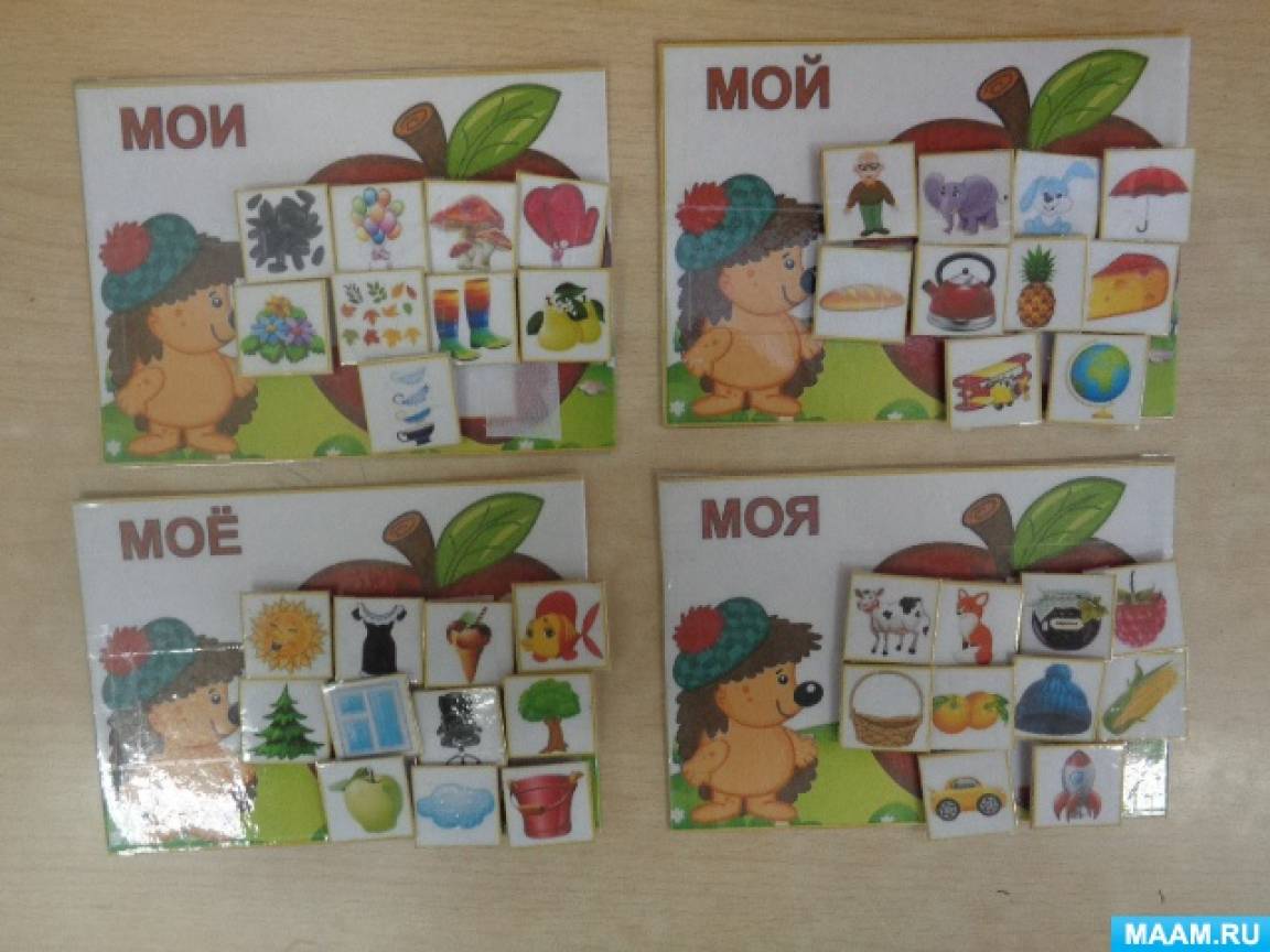 Развивающие игры для детей 4-5 лет в детском саду. картотека с целями