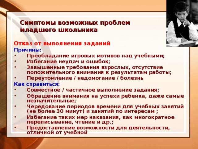 Упражнения со счетными палочками для дошкольников