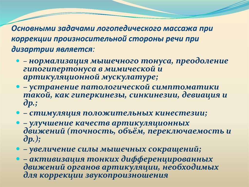 Понятие о дидактических принципах. дидактика: конспект лекций для студентов педагогических вузов.