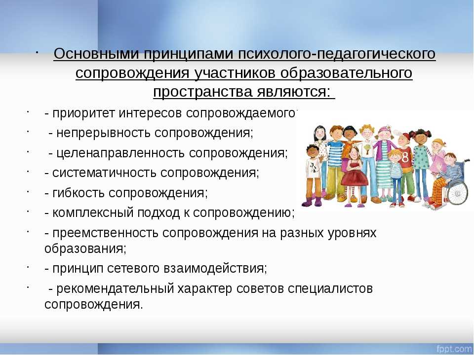 Рекомендации родителям, имеющим детей с ограниченными возможностями здоровья