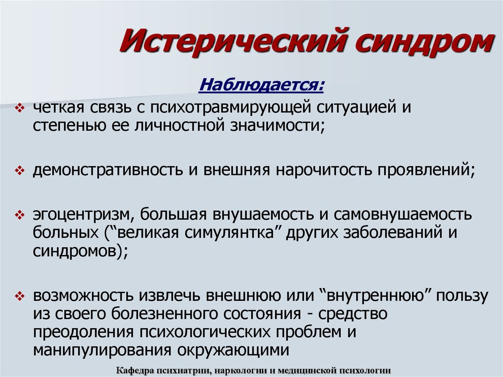 Истерики трёхлетнего малыша: советы родителям