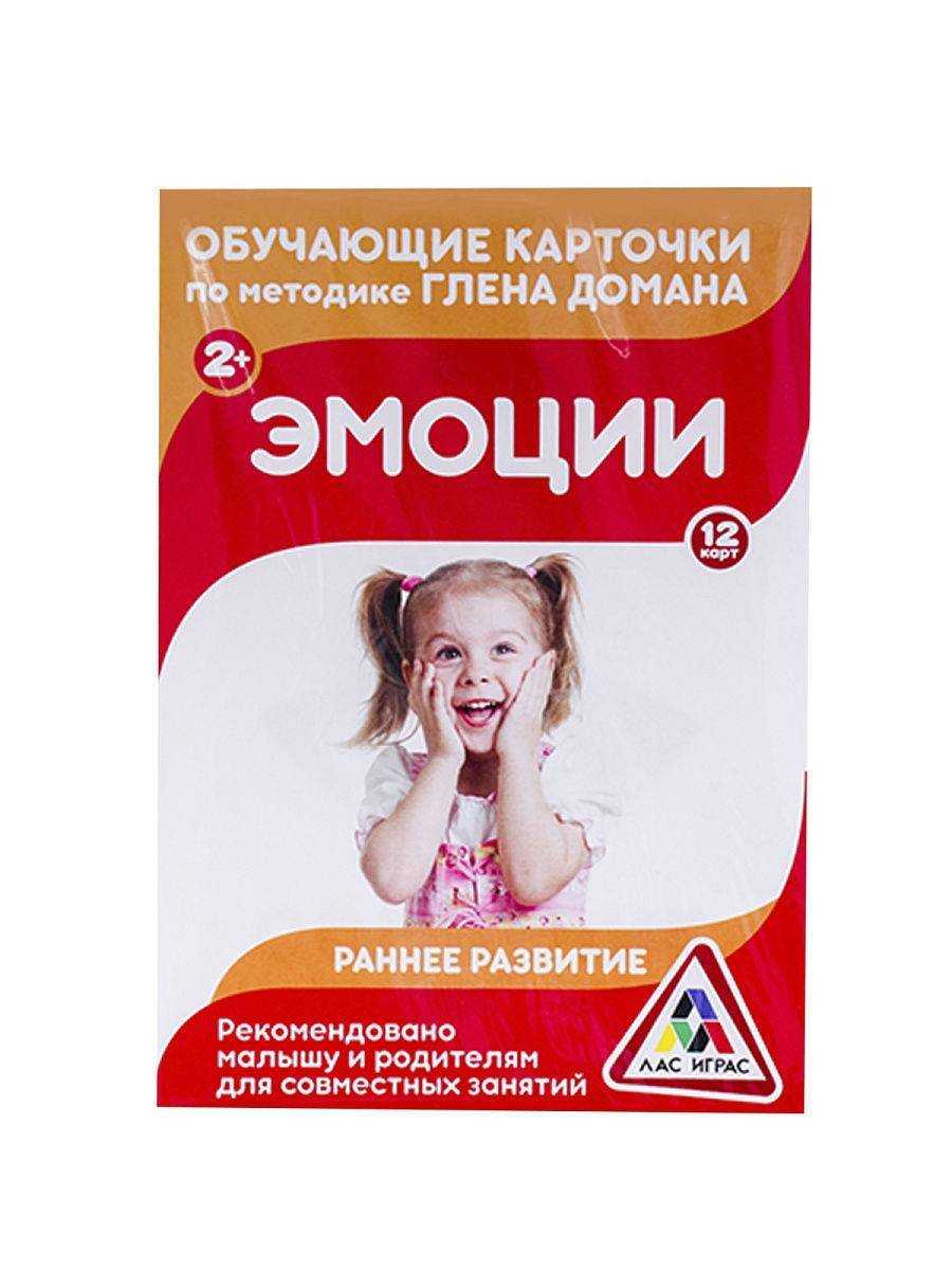 Методика домана. как заниматься? и стоит ли? | скачать карточки
