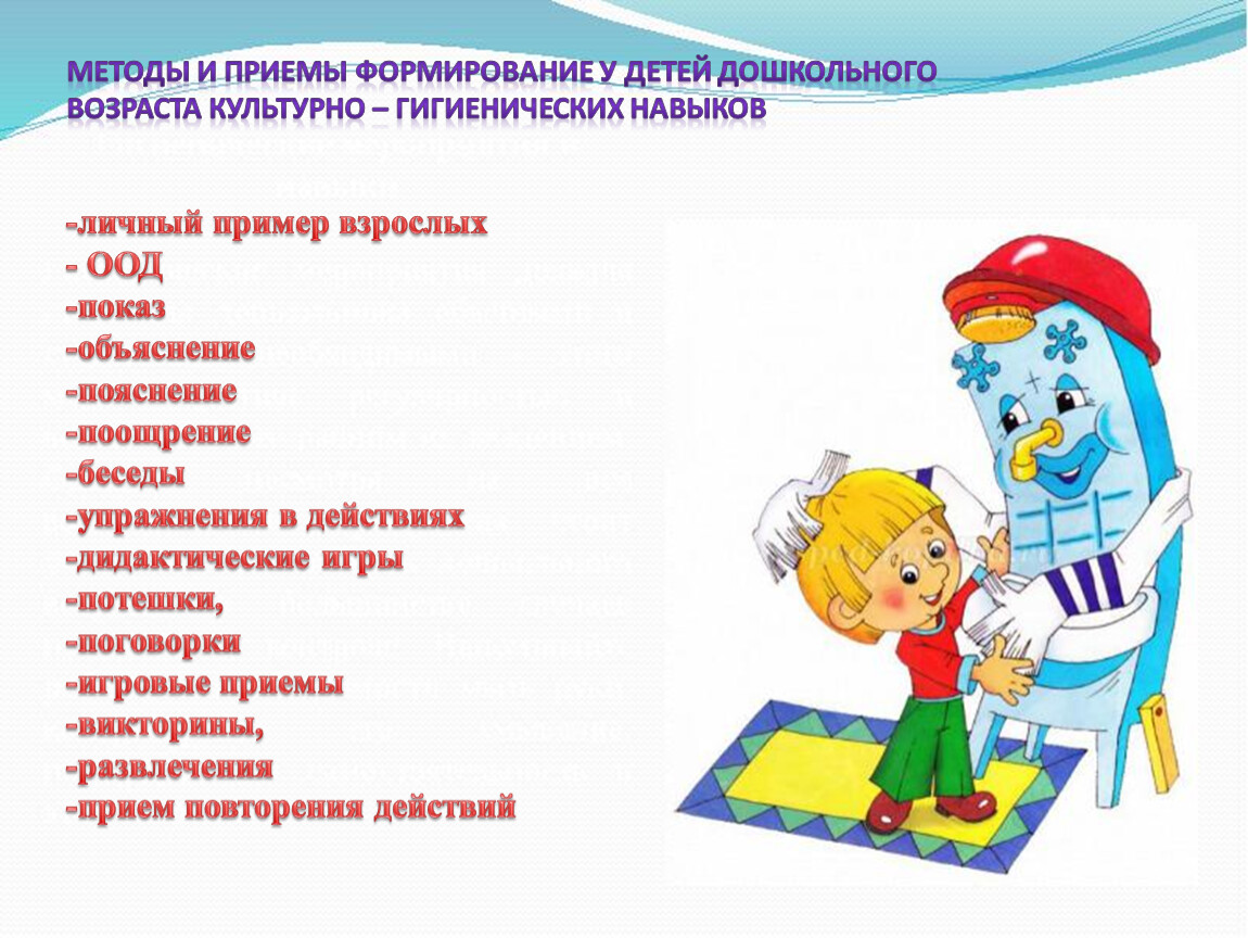 Консультации - детский сад №1 г.п. россоны