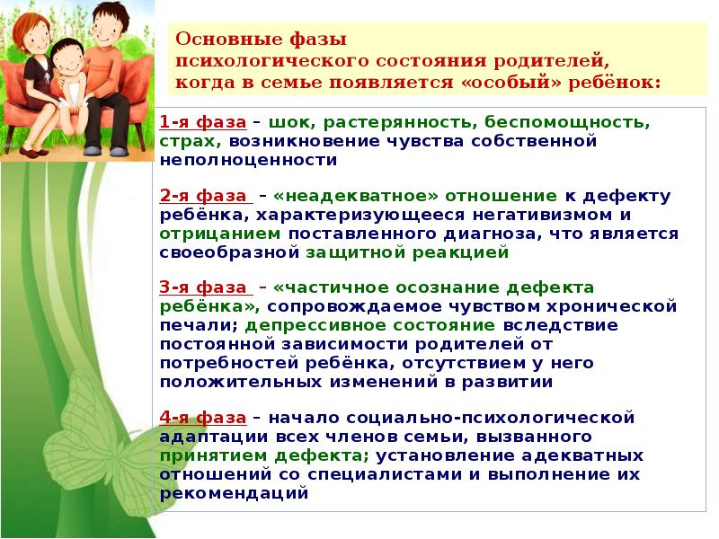 Опнакелш янжхюкэмни гюыхрш дереи-хмбюкхднб б сякнбхъу янбпелеммнцн пняяхияйнцн наыеярбю