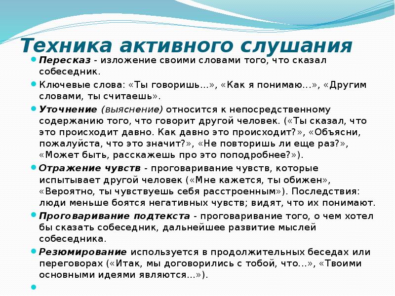 Томатис терапия: статья о методе альфреда томатиса. что это, виды терапии и где применяется