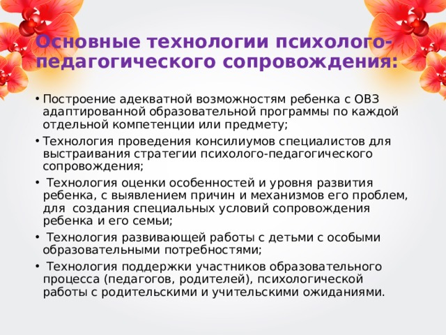 Узи плода: расшифровка, патологии, определение синдрома дауна
