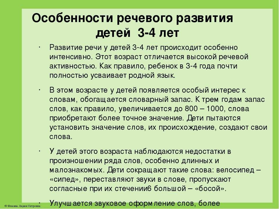 Мой ребёнок знает два языка: как воспитать билингва | сила лиса