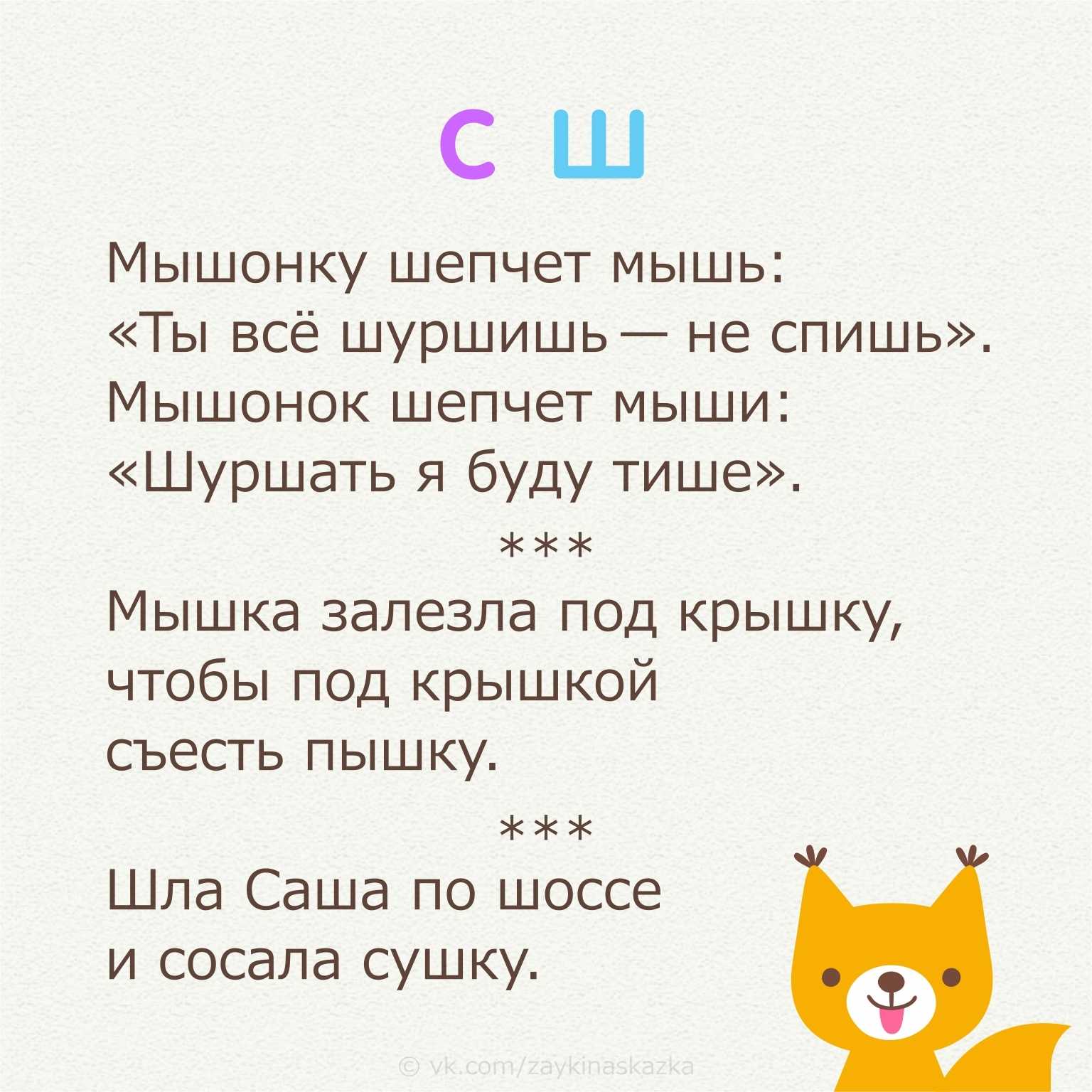 Речевое развитие ребенка (от рождения до 4 лет)
