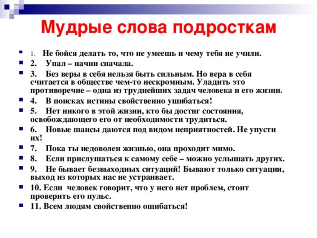 Синдром отличника у ребенка: признаки, последствия, как помочь избавиться / mama66.ru