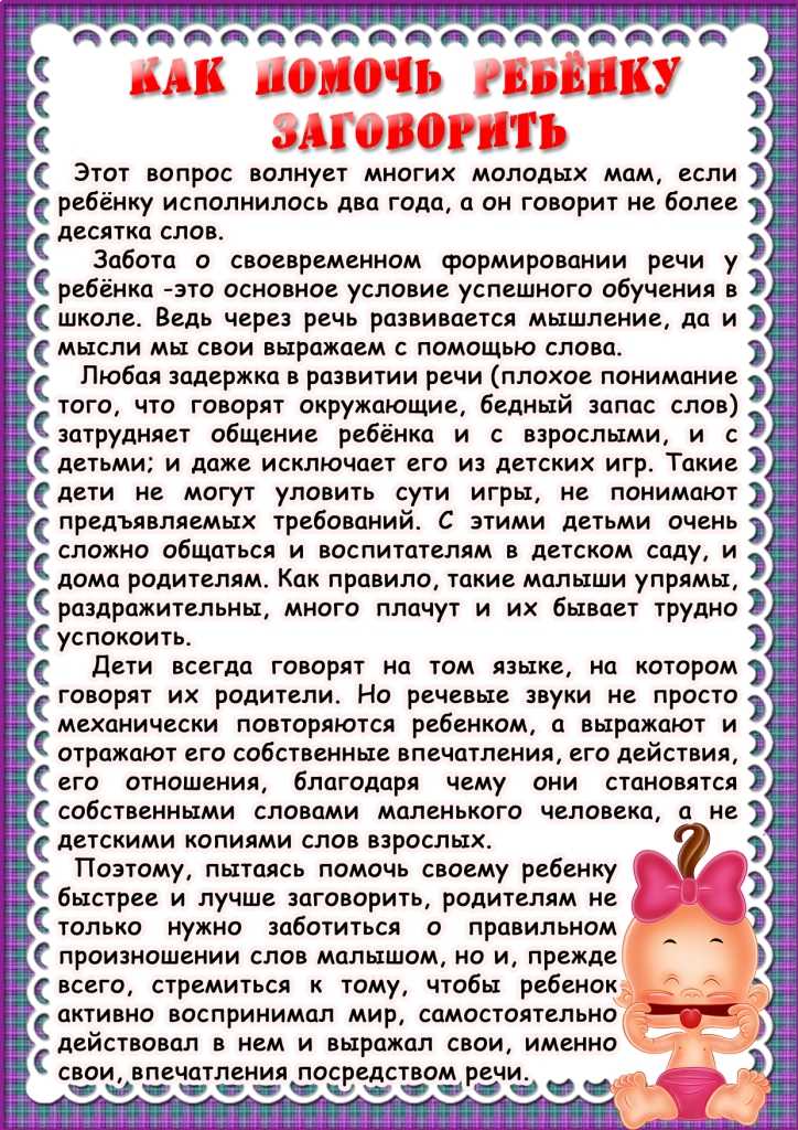 Блоки дьенеша - описание развивающей методики для дошкольников, её цели и задачи