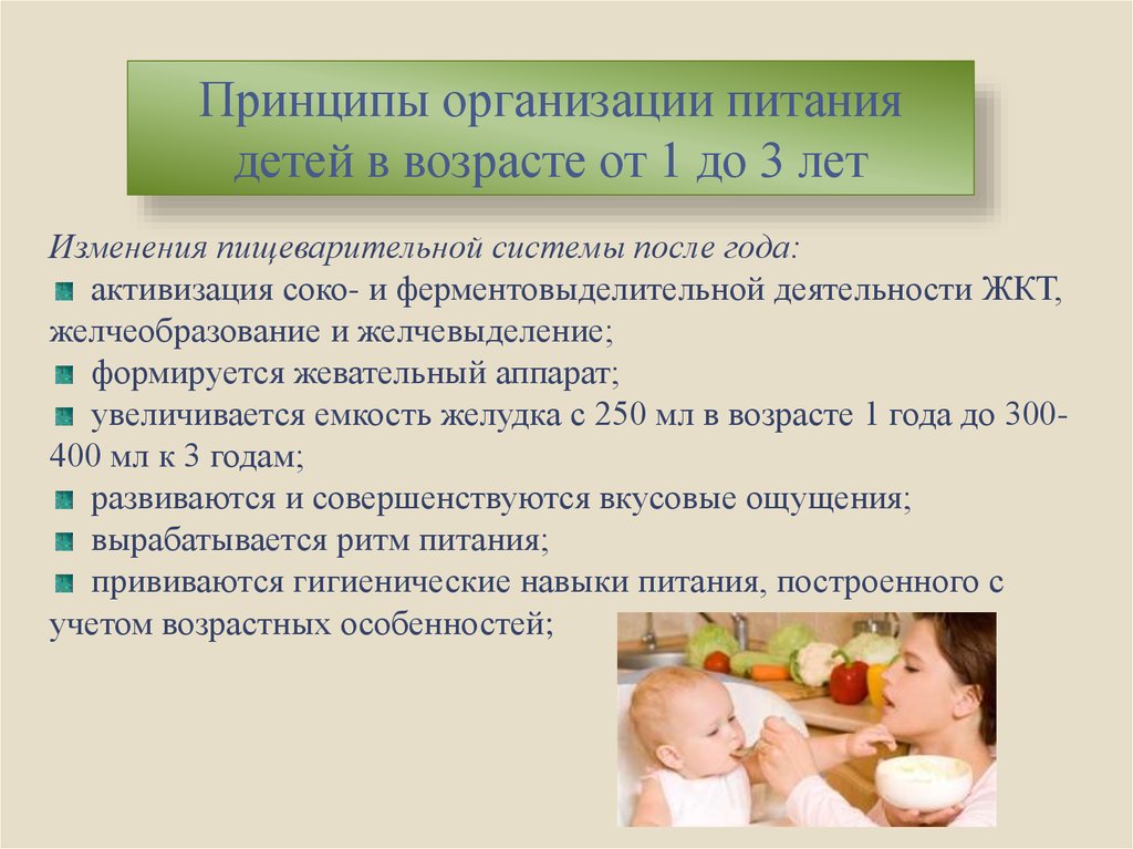 Что должен уметь и знать ребенок в 3 года: памятка для родителей - статьи о развитии детей